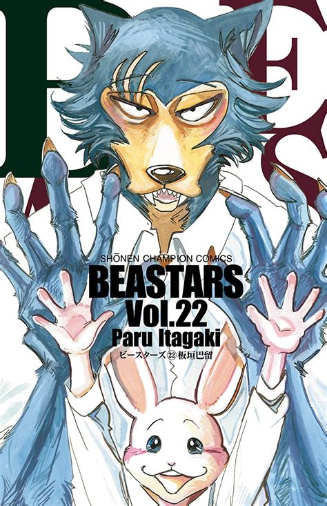 manga beastars